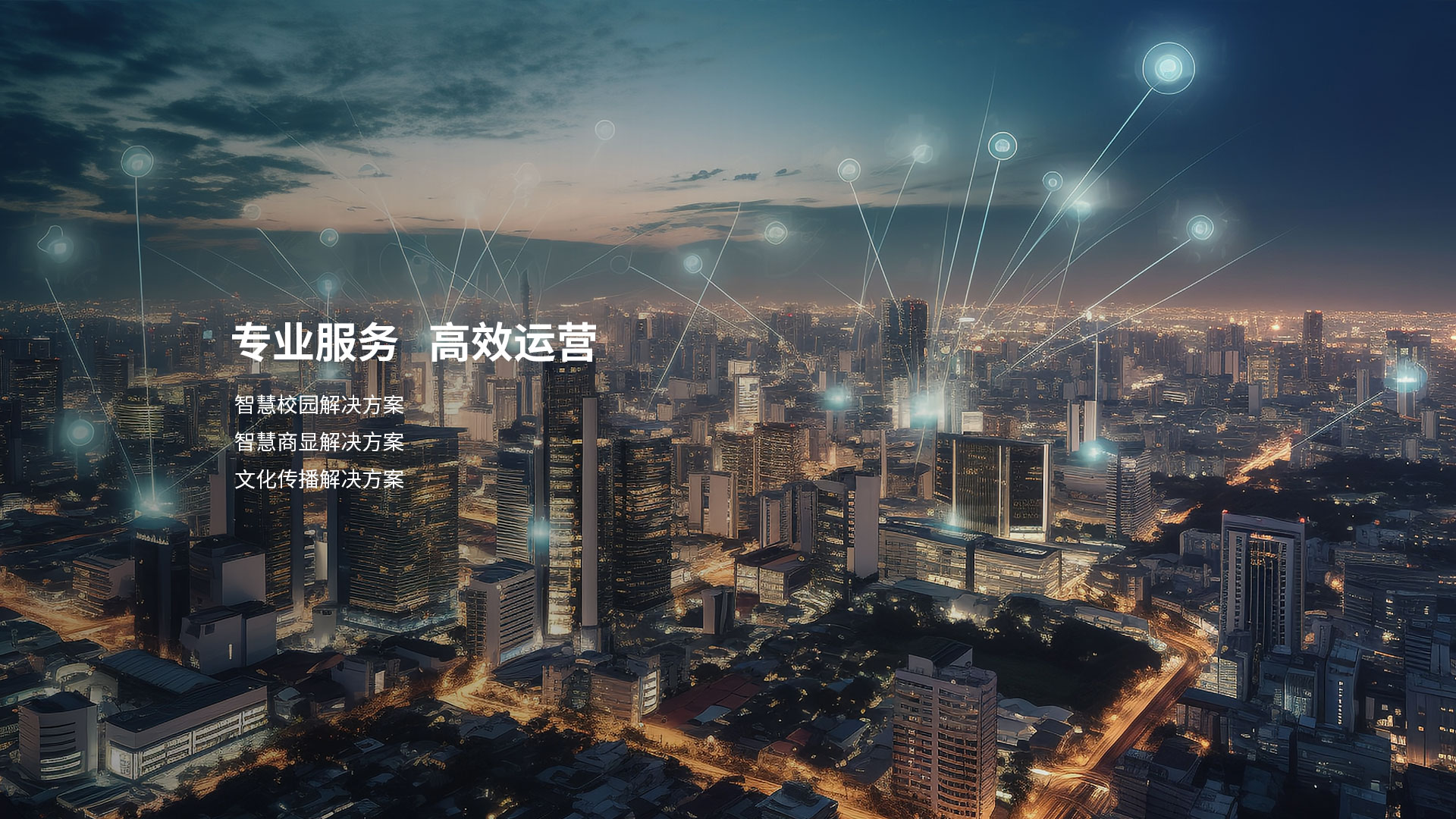 中文